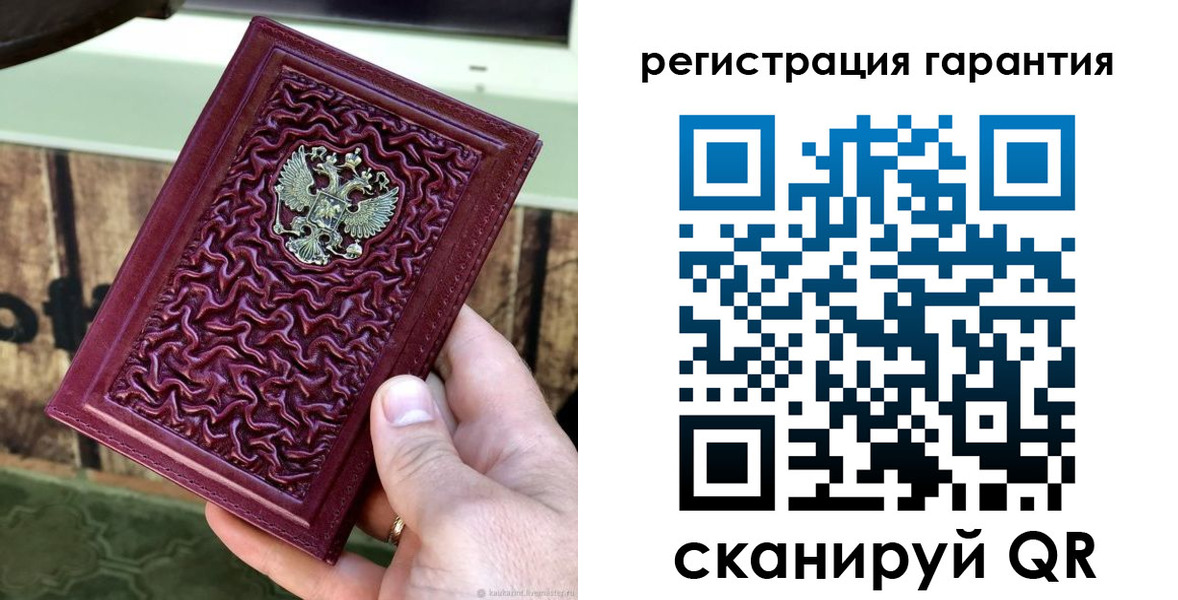 прописка иностранных граждан в Железногорске